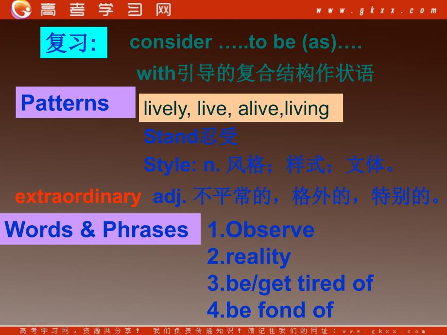 高二英语备课《Module 4 Fine Arts—Western Chinese and Pop Arts》Grammar课件_第2页