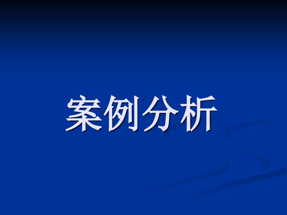 某商业地产项目招商方案_第2页