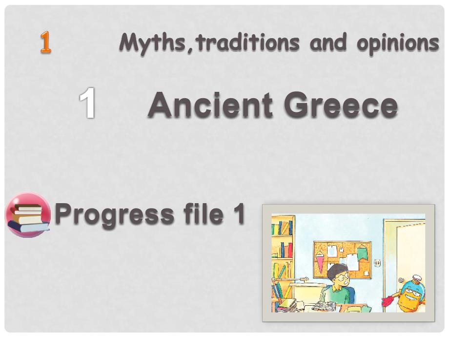 九年级英语上册 Module 1 Myths, traditions and opinions Unit 1 Ancient Greece Progress file课件 （新版）牛津上海版_第1页