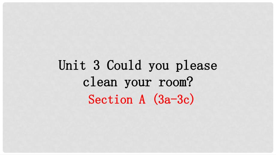 八年级英语下册 Unit 3 Could you please clean your room（第2课时）教学课件 （新版）人教新目标版_第1页