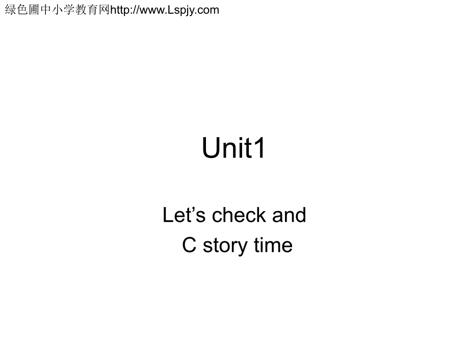 PEP新版小学英语六年级下册Unit1-Lets-check-and-C-story-timePPT优秀课件_第1页