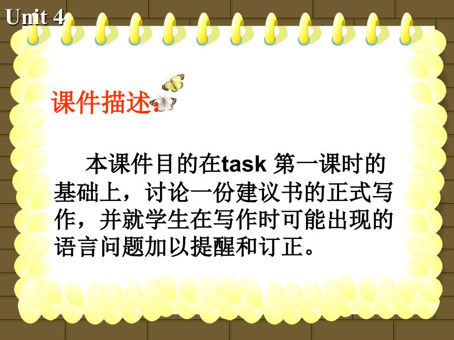 Book6U4课件课时7Task2[精选文档]_第3页