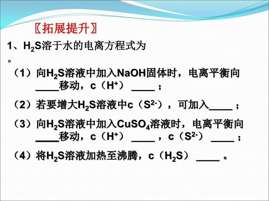 龙港高级中学林文杰_第5页