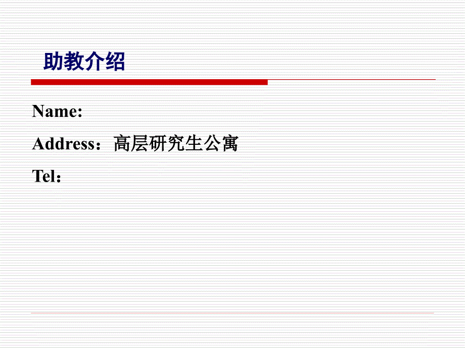 工程热力学EngineeringThermodynamics工程热力学工程热力学_第3页