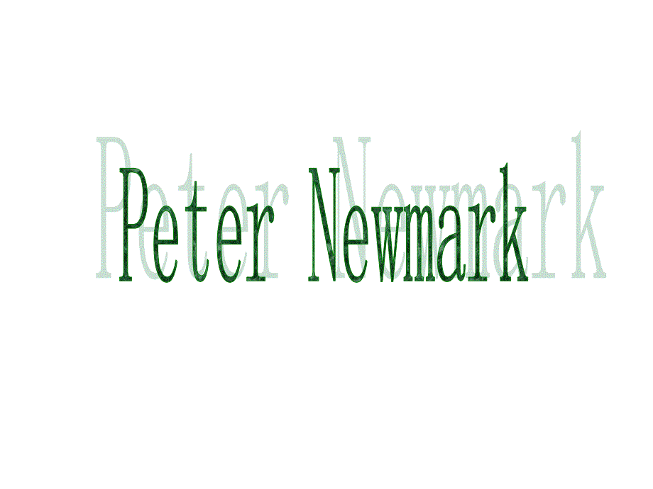 PeterNewmark西方翻译理论_第1页