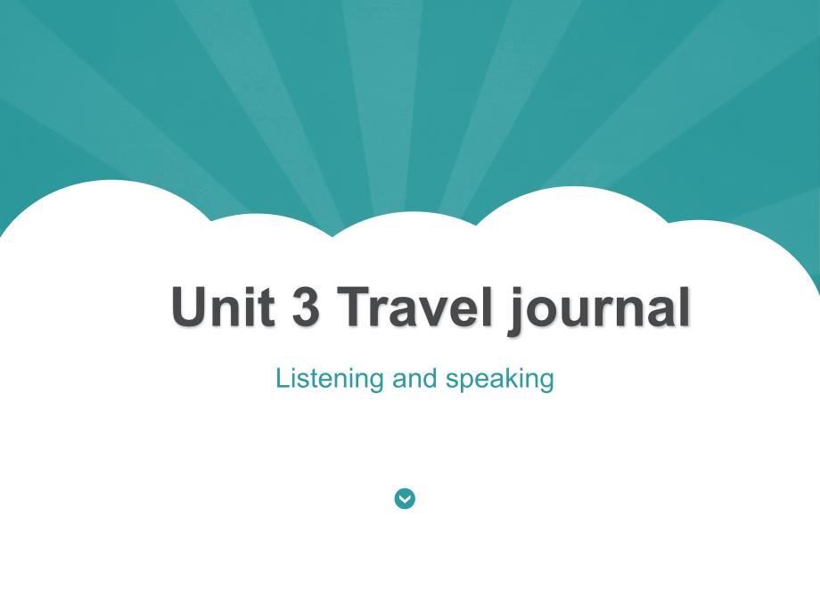 人教版（新课程标准）必修1 Unit 3 Travel journal听说课名师课件（21张ppt）
