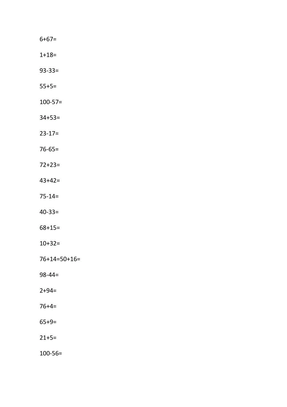 100以内加减法口算练习题(1000道)_第2页