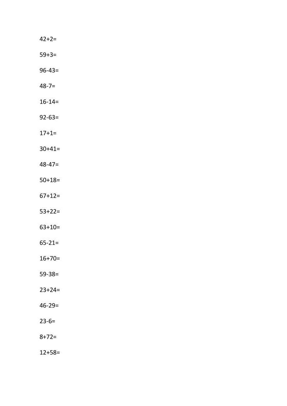 100以内加减法口算练习题(1000道)_第5页