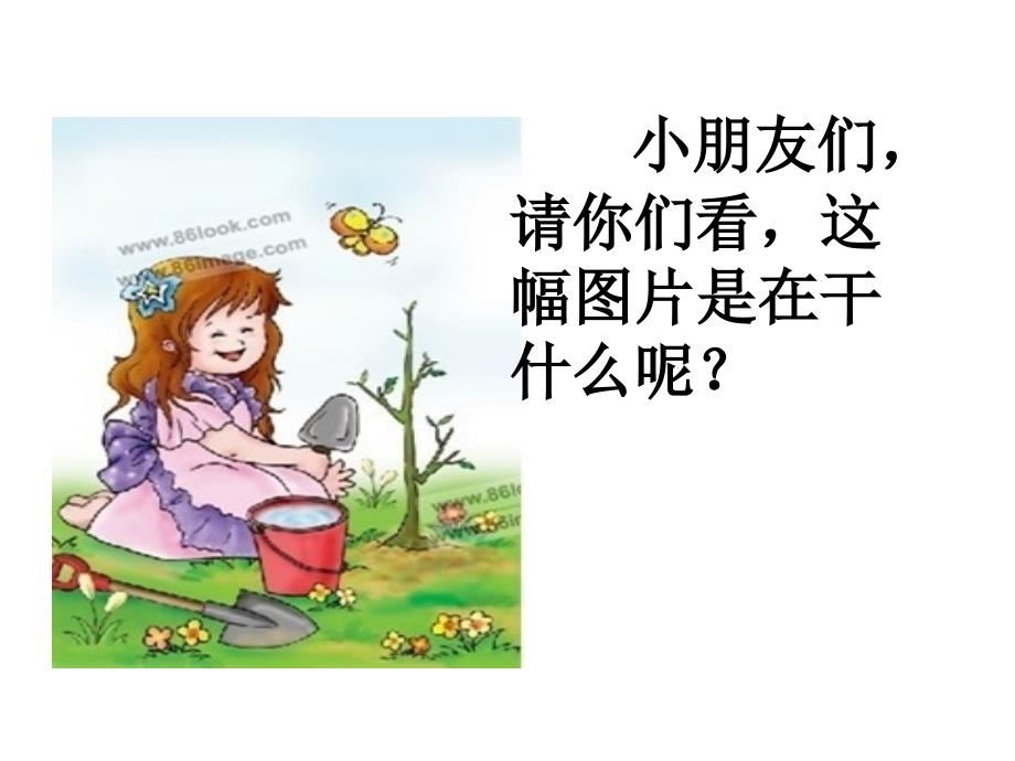 《如何写一段话》PPT课件.ppt_第3页