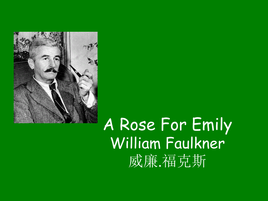 英语文学导论_第1页