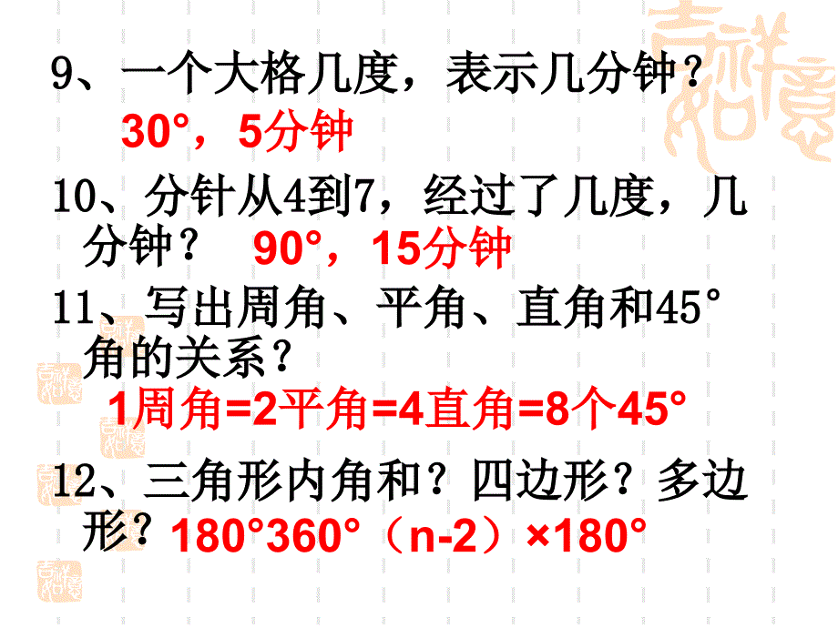 三位数除以两位数商可能是位数或位数_第3页