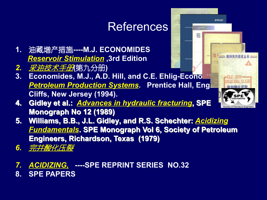 砂岩酸化原理及酸化工艺技术.ppt_第2页