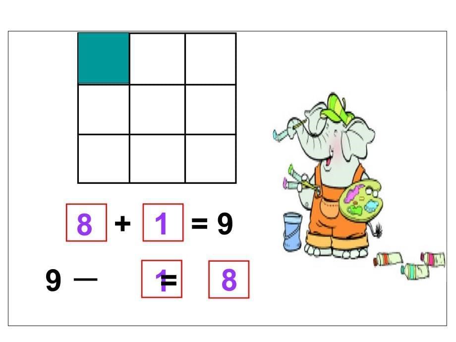 北师大版小学数学一年级上册《跳绳》PPT_第5页