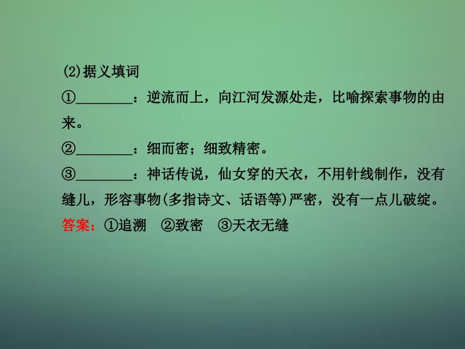 阿西莫夫短文两篇_第3页