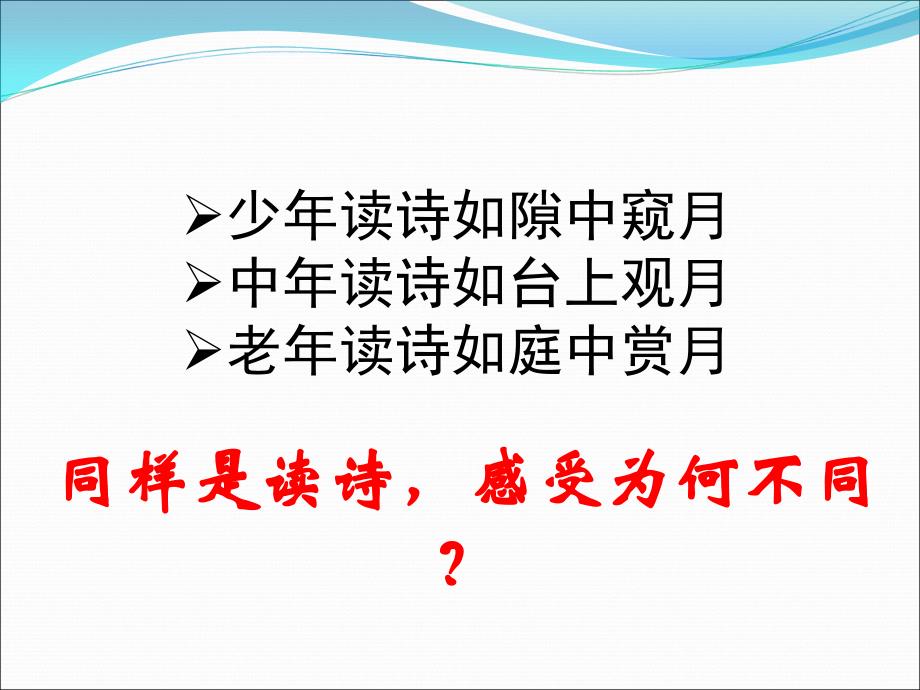 事物的正确答案不止一个_第3页