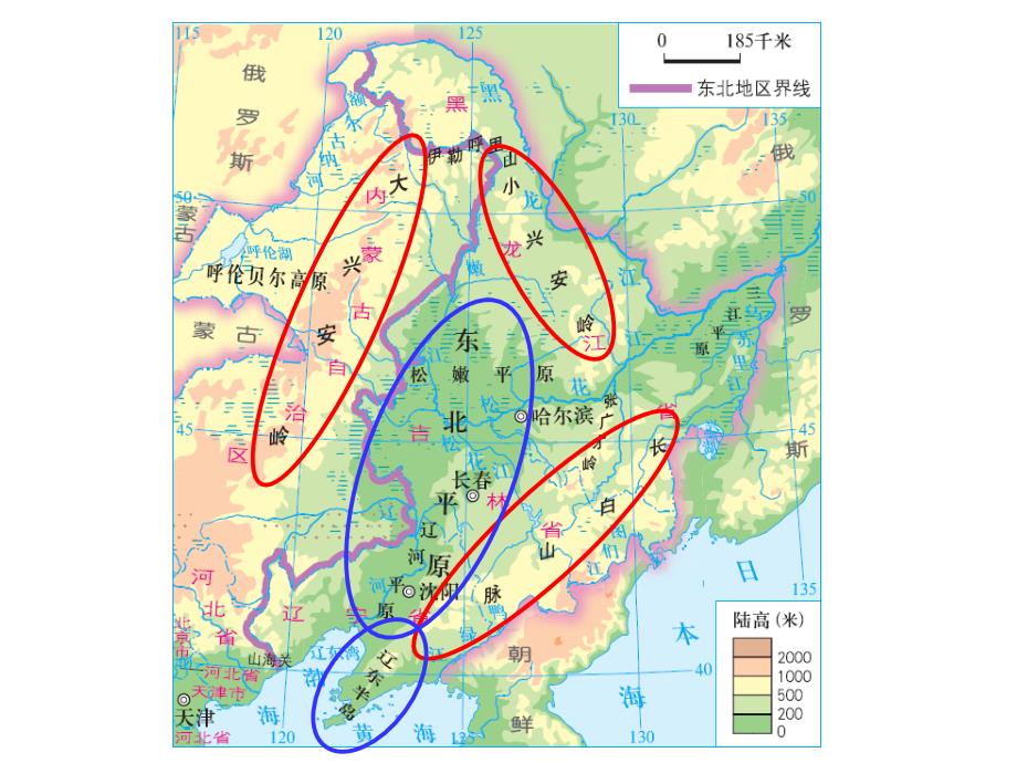 最新东北地区的地理位置与自然环境_第4页