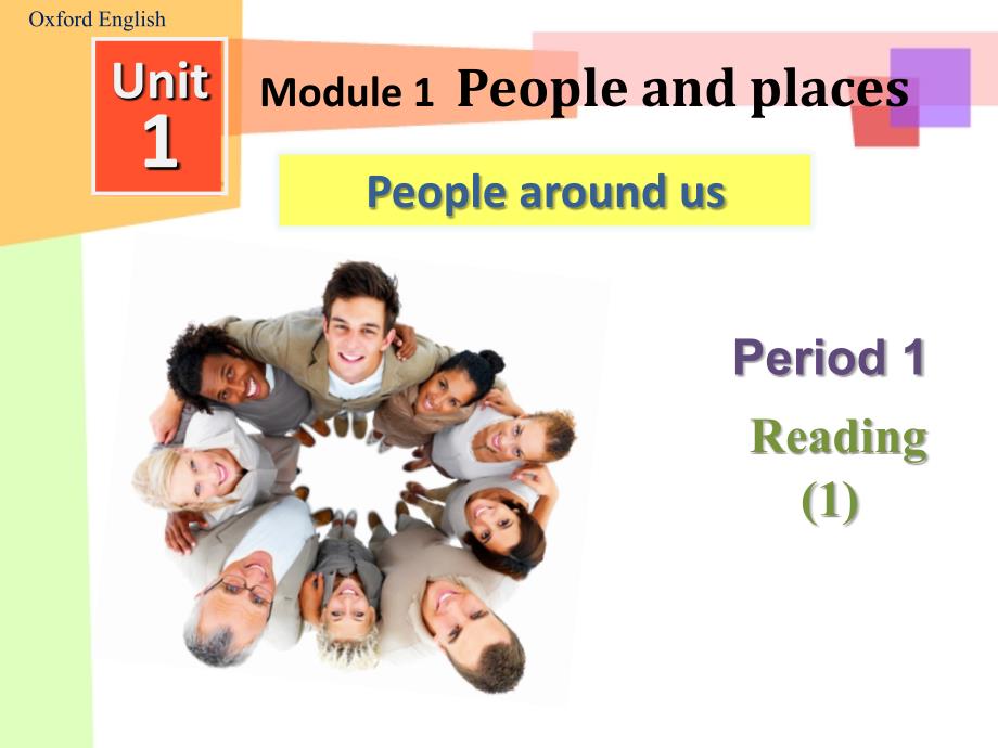 牛津英语沪教版7BM1Unit1Period1_第1页