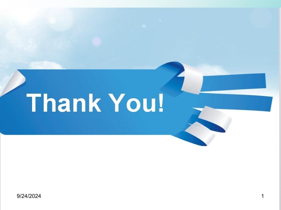 城市轨道交通ATO系统课件_第1页