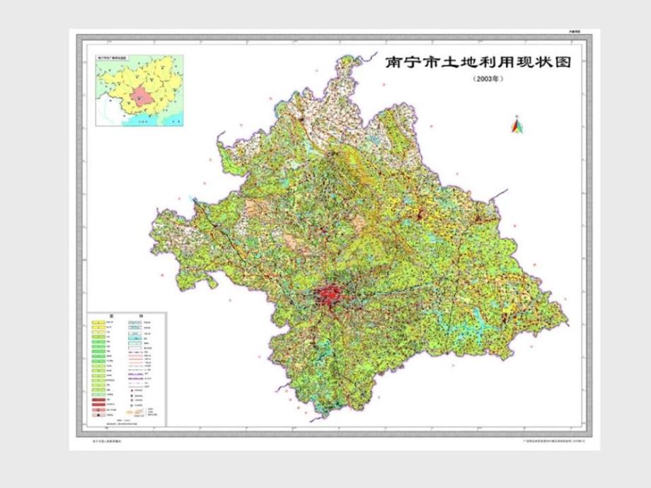 《土地利用规划》PPT课件.ppt_第3页