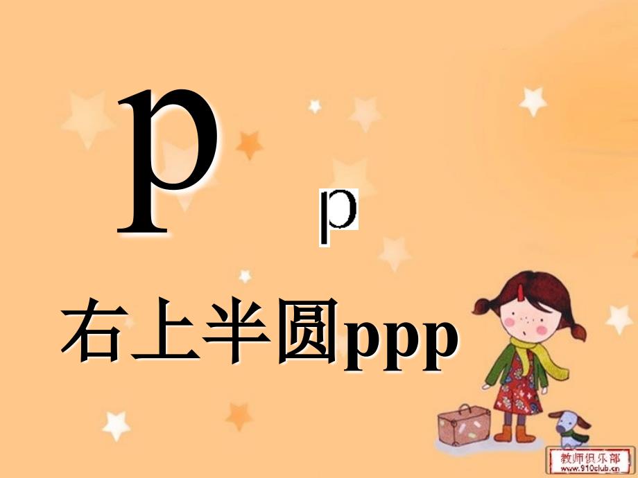 bpmf课件_第4页