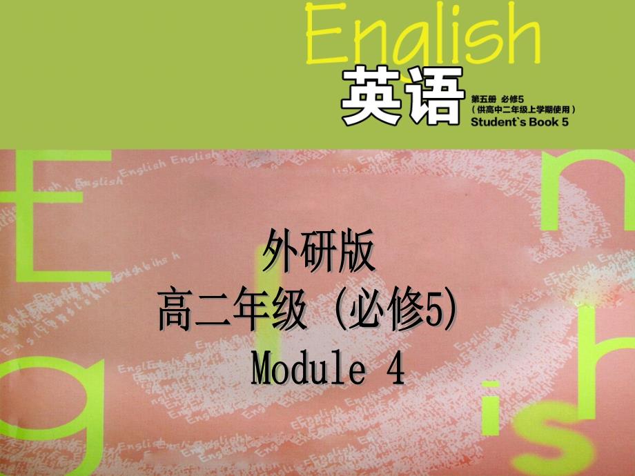 Vocabulary&amp;Reading_第1页