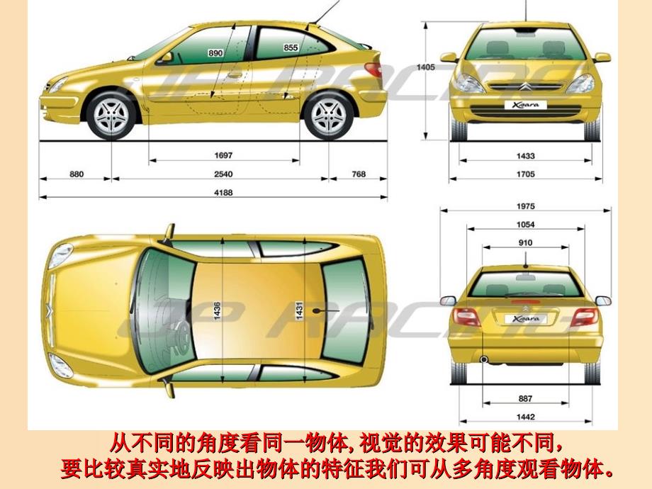 2018年高中数学 第一章 立体几何初步 1.3.1 简单组合体的三视图课件6 北师大版必修2.ppt_第4页