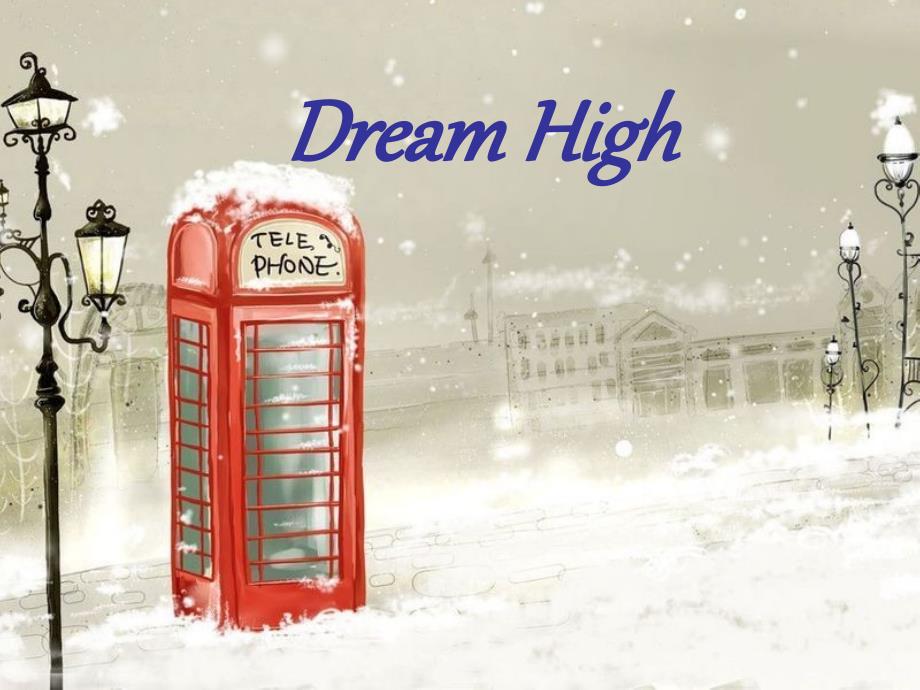 英语班会Ihaveadream.ppt_第1页