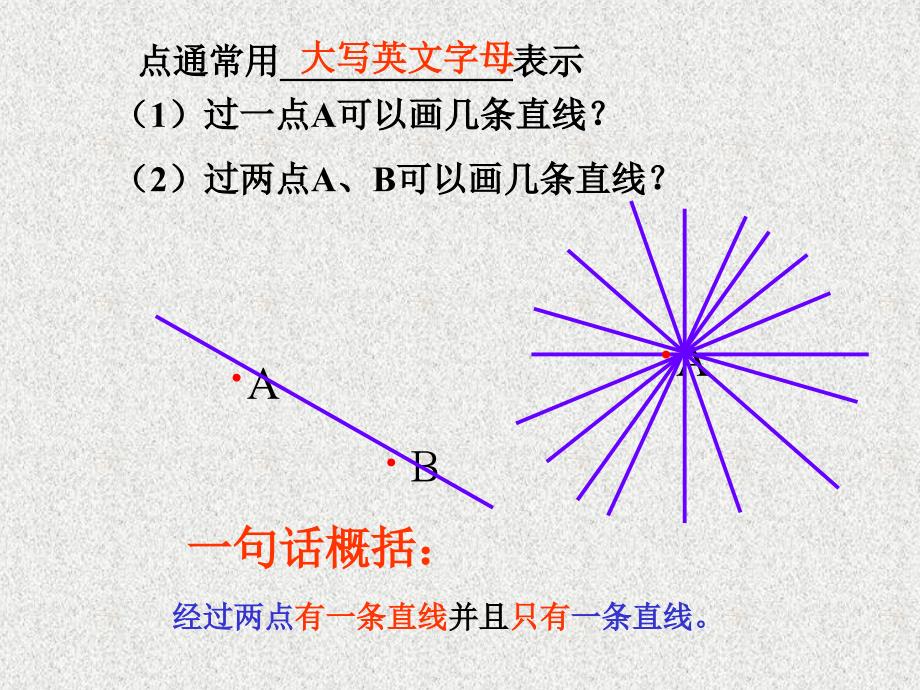 福清音西中学林敏灵_第3页