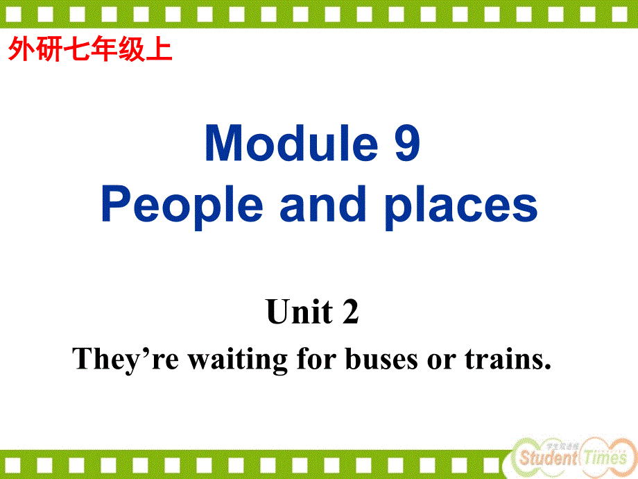 外研版七上Module_9_People_and_places_Unit_2_They’re_waiting_for_buses_or_trains_第1页