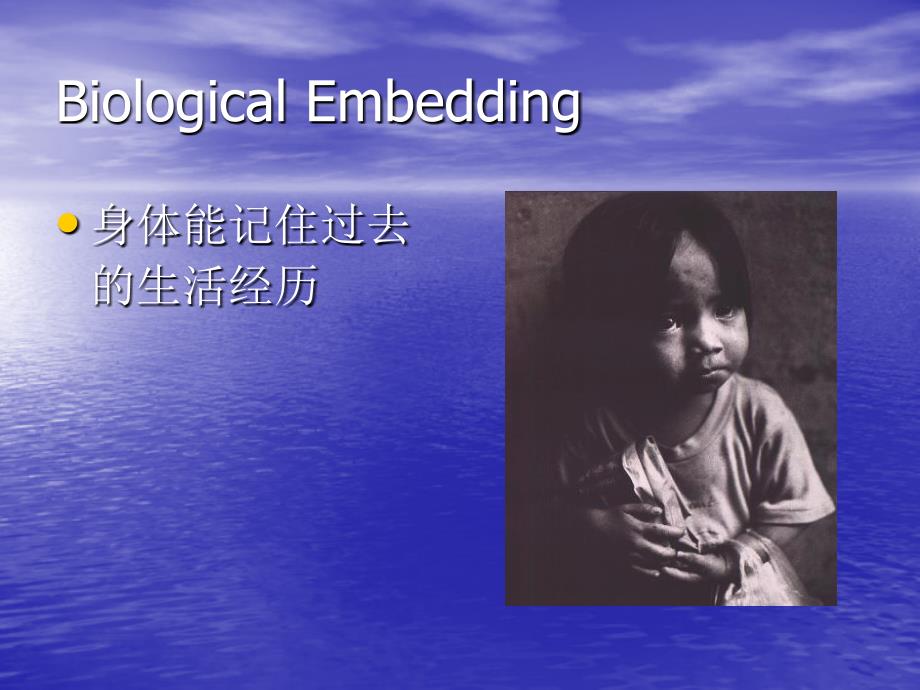 如何做好孩子心中理想的父母全.ppt_第4页