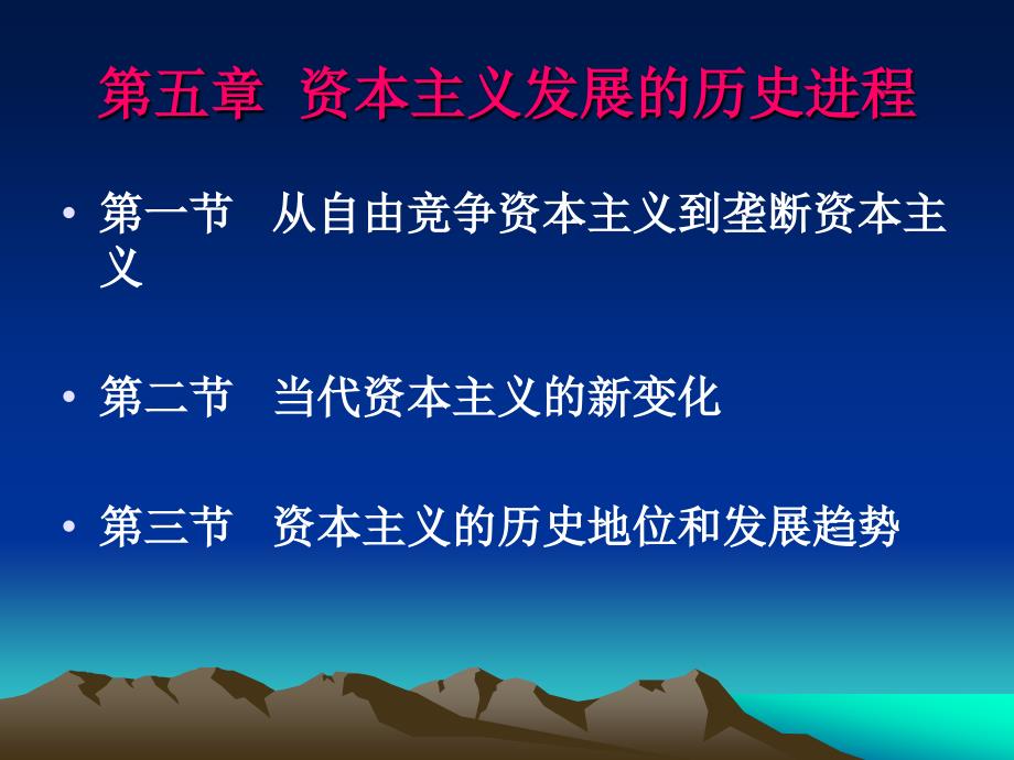 安徽理工大学人文社科部原理教研室_第2页