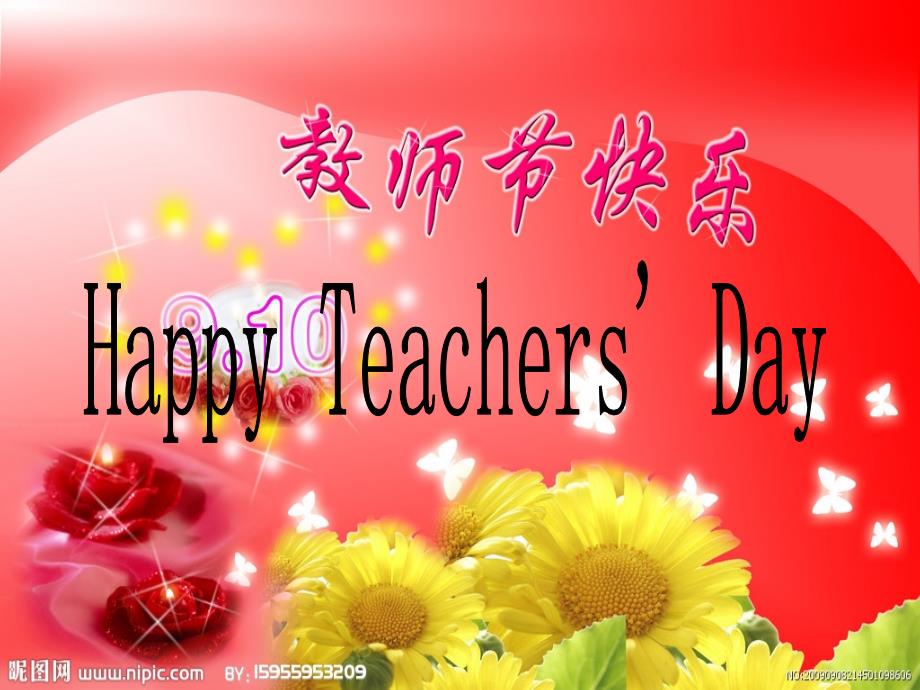 闽教版英语五上Unit 2Teacher’s DayPart Appt课件1_第4页