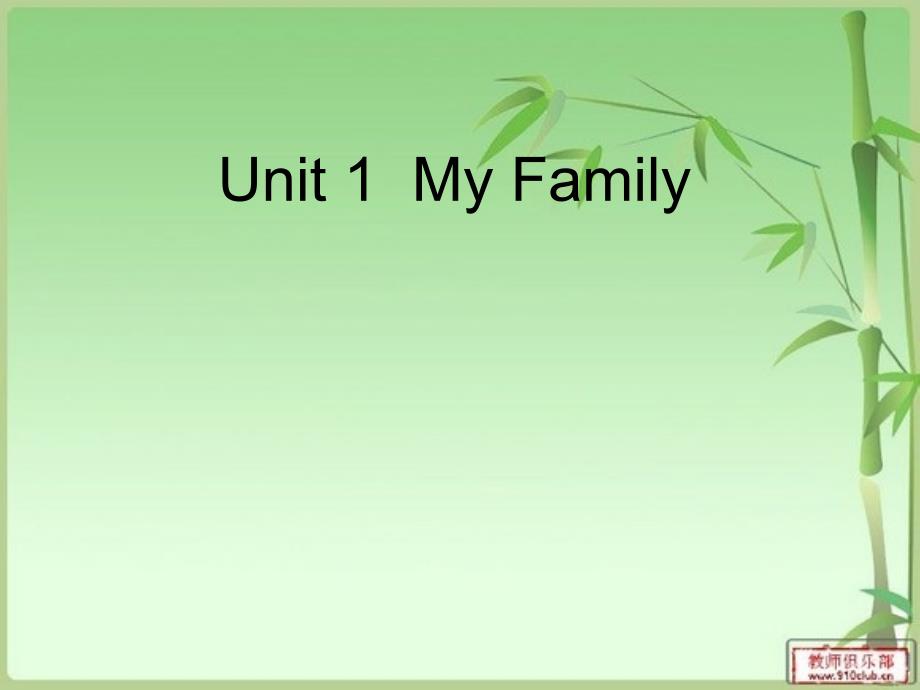 人教版二年级上册英语第一课课件_第1页