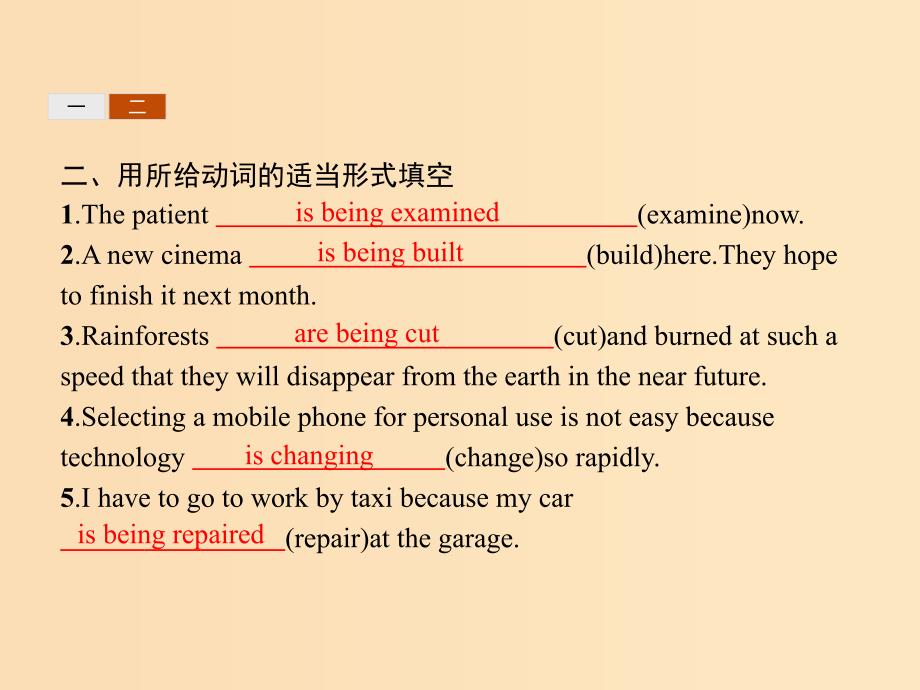 2019-2020学年高中英语Unit4WildlifeprotectionSectionⅢGrammar课件新人教版必修2 .ppt_第3页