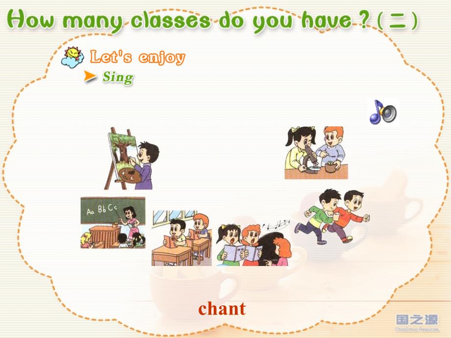 Unit 3 How many classes do you have (二)_第2页