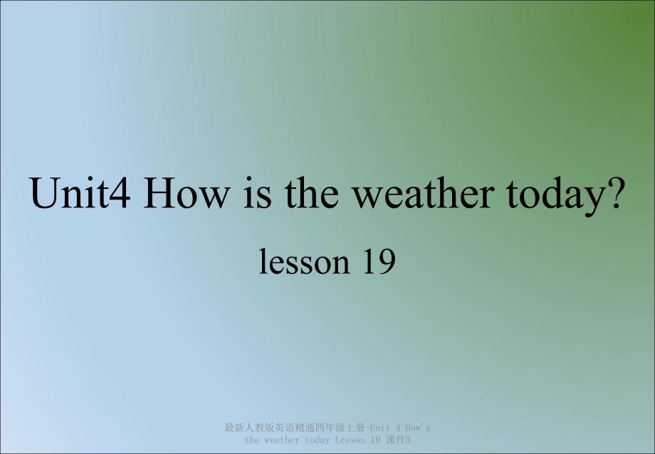 最新人教版英语精通四年级上册Unit4HowstheweathertodayLesson19课件3_第1页