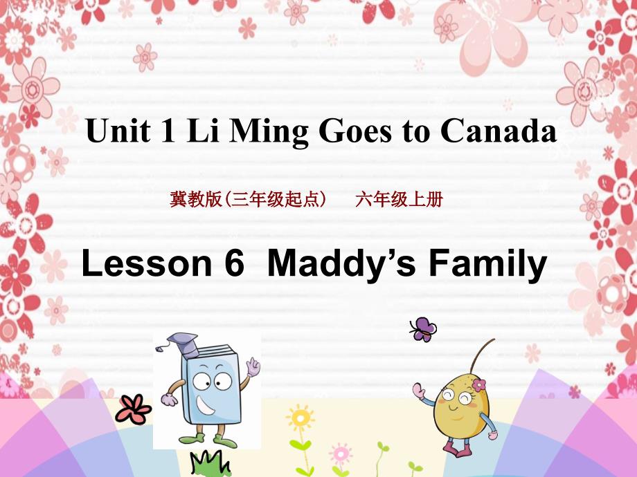 五年级英语上册Unit1MyFamilyLesson6MaddysFamliy课件冀教版三起冀教版小学五年级上册英语课件_第1页