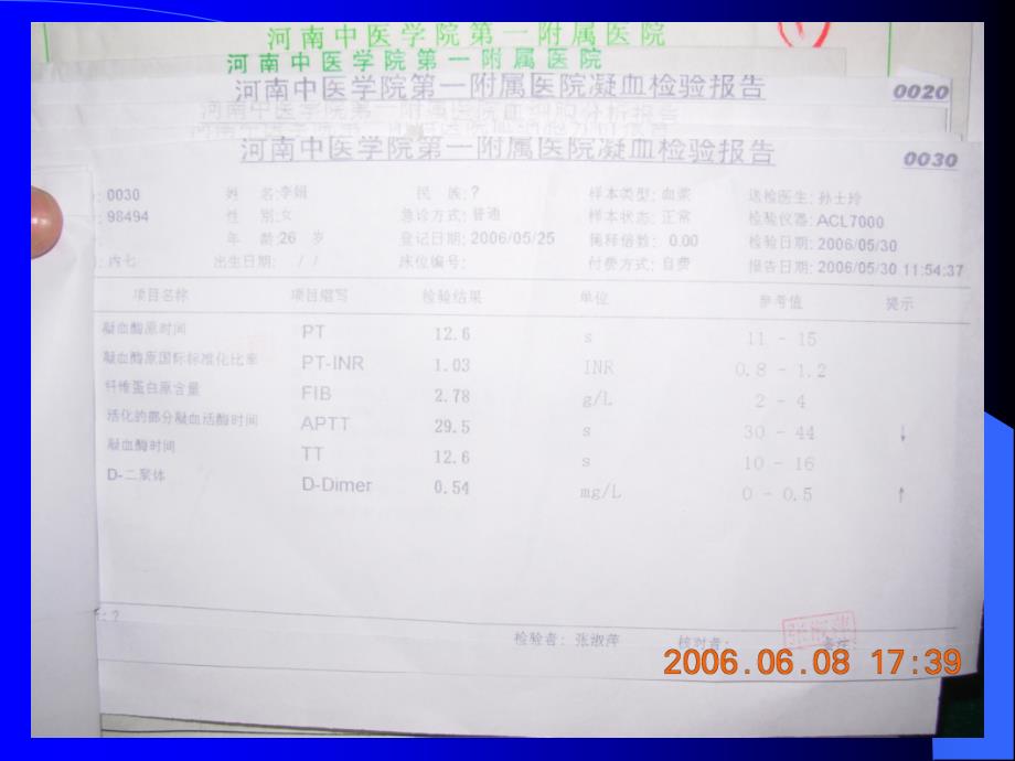 3贫血一般检查_第2页