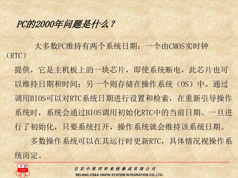 《福建师范大学》PPT课件_第4页