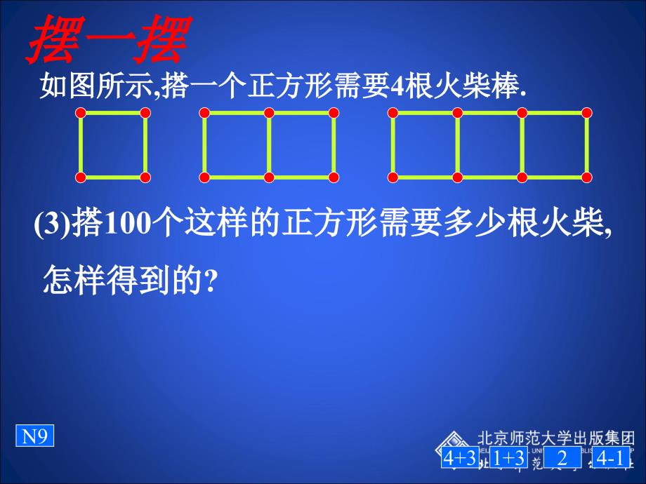 31字母能表示什么陈雅文_第4页