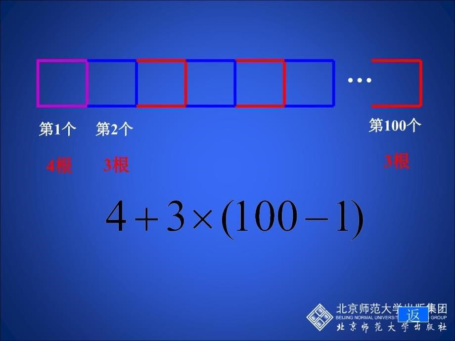 31字母能表示什么陈雅文_第5页