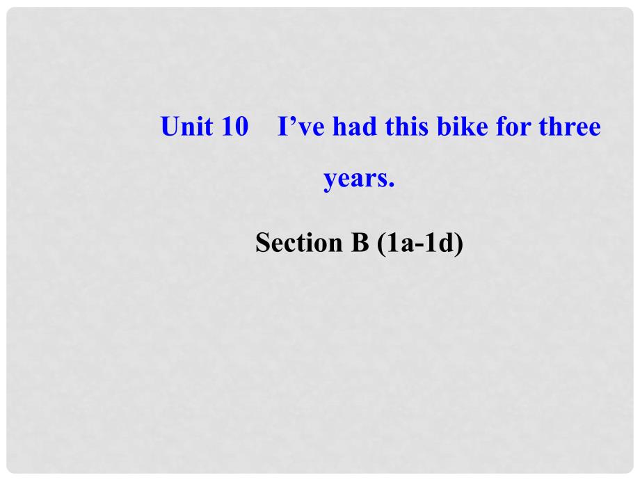 八年级英语下册 Unit 10 I’ve had this bike for three yearsSection B (1a1d)课件 （新版）人教新目标版_第1页