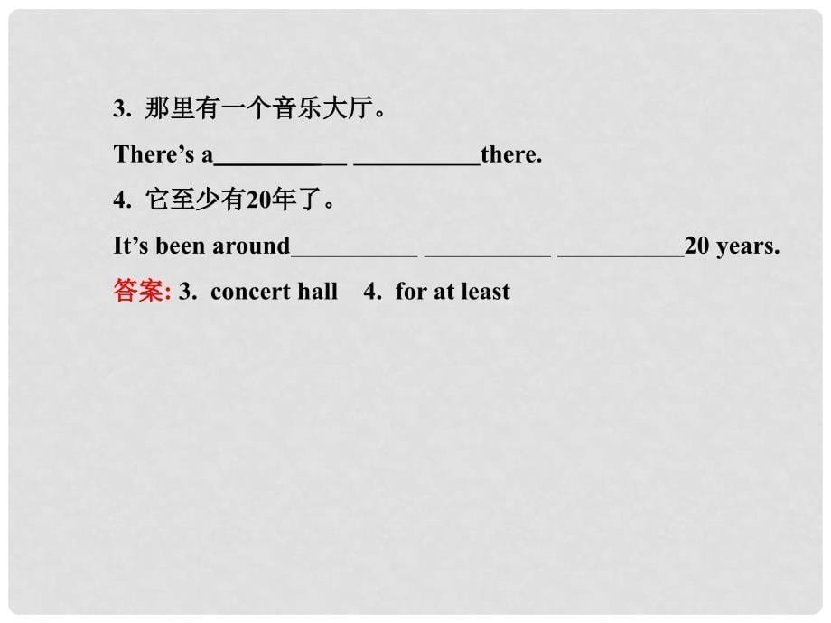 八年级英语下册 Unit 10 I’ve had this bike for three yearsSection B (1a1d)课件 （新版）人教新目标版_第5页