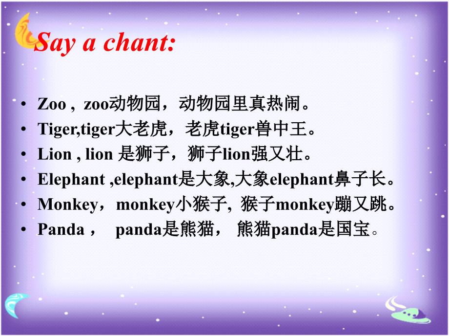 三年级下册英语课件Module 3 Unit 2 I don39;t like riding my bike∣外研社 三起 (共20张PPT)教学文档_第2页