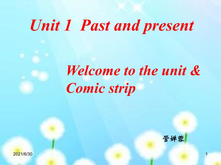 8B牛津Unit1Welcometotheunit共41张PPT_第1页