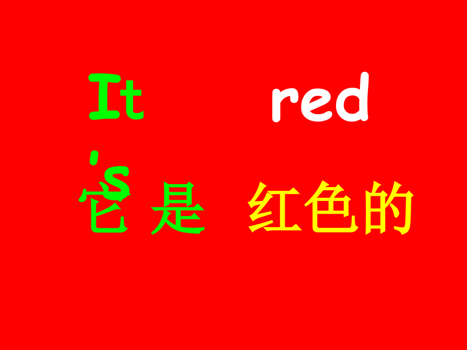 外研版一起一上Module 4Unit 1 It’s redppt课件3_第4页