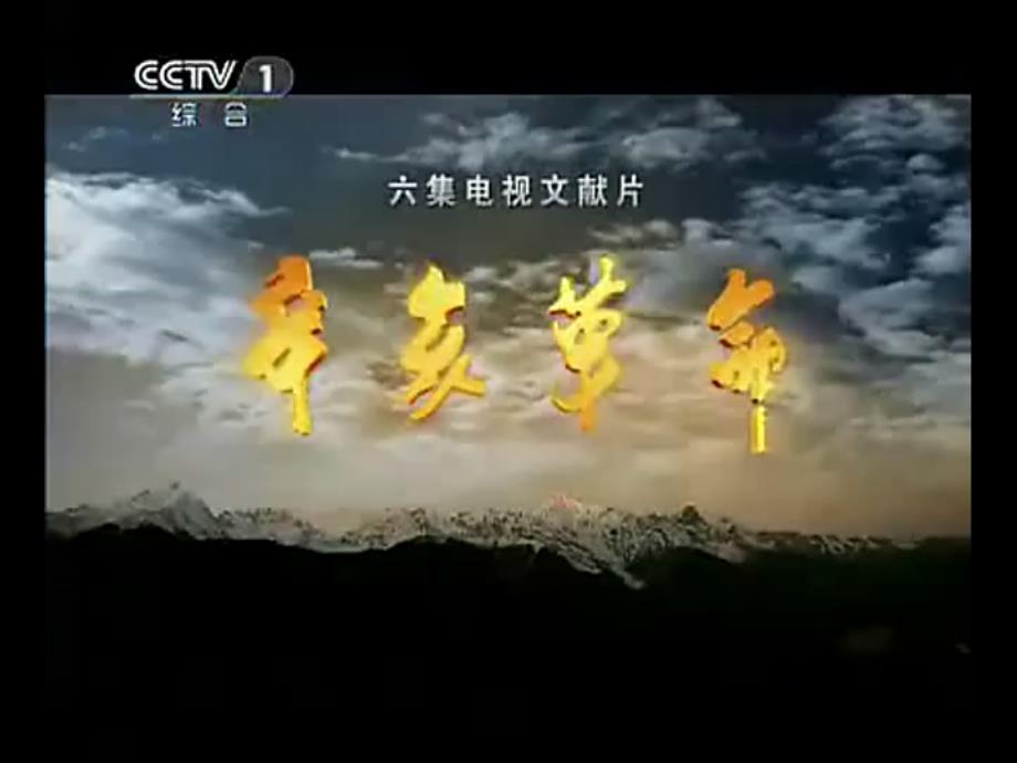 教学资源 (2)_第1页