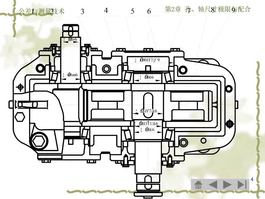 公差与测量技术第孔轴尺寸极限与配合_第4页