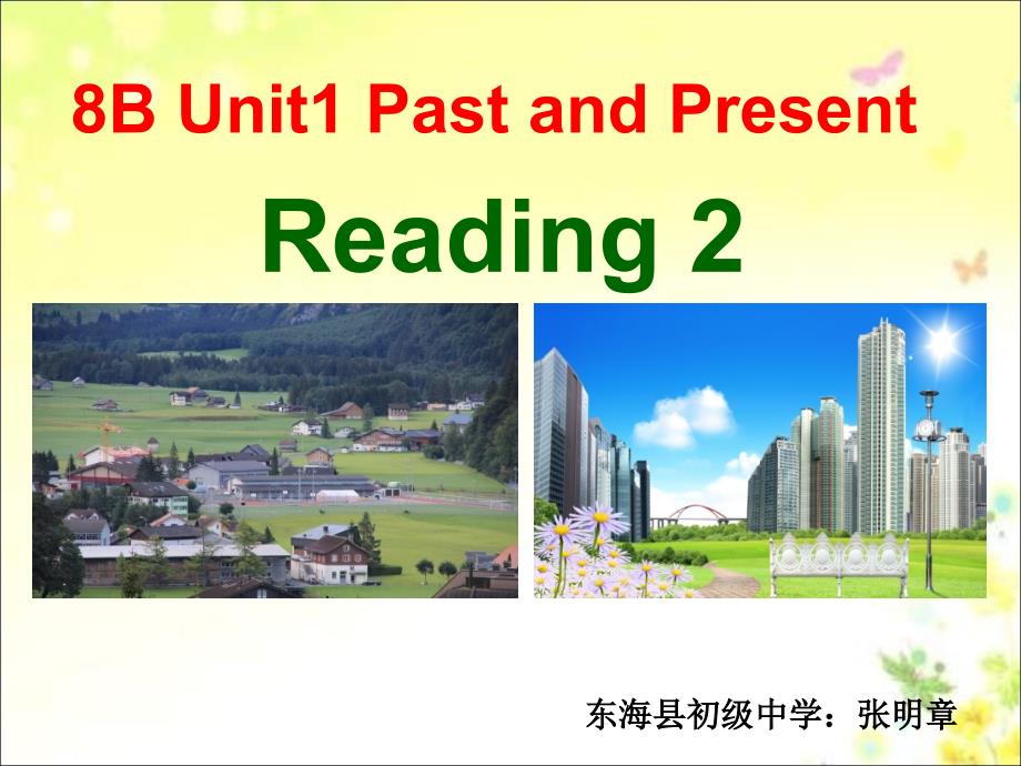 牛津译林英语 8B Unit1 Reading2_第1页