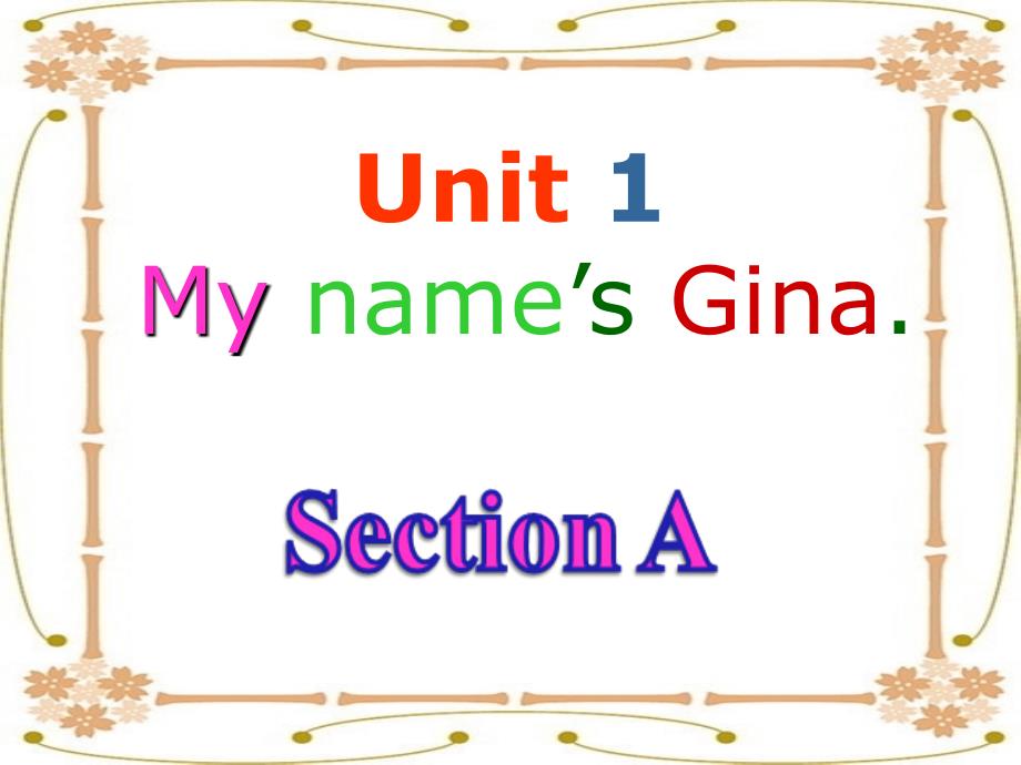 七年级上Unit1_第1页